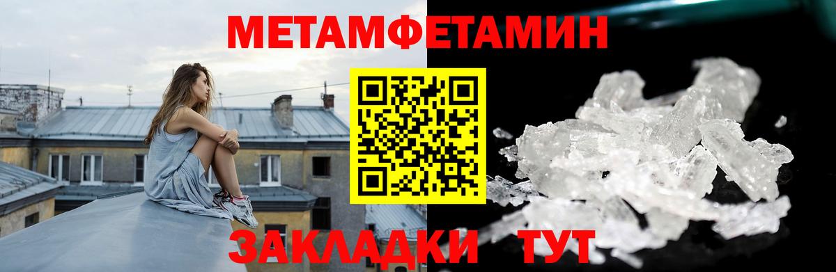 Азов  Амфетамин    как зайти  Amphetamine 98%  Вход с VPN 