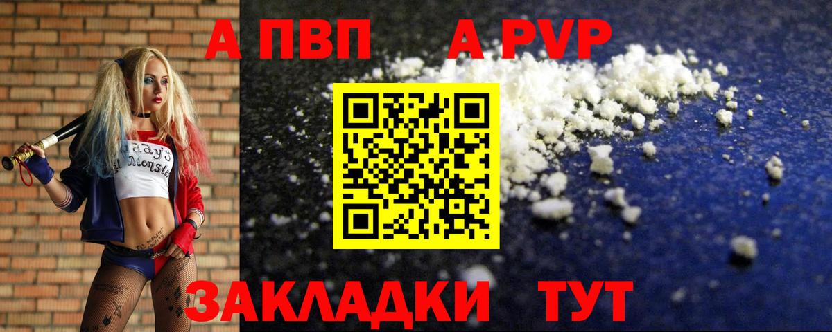 A-PVP СК КРИС  Вход с VPN  Азов 