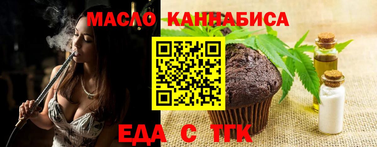 Азов  Canna-Cookies конопля  Вход с VPN 