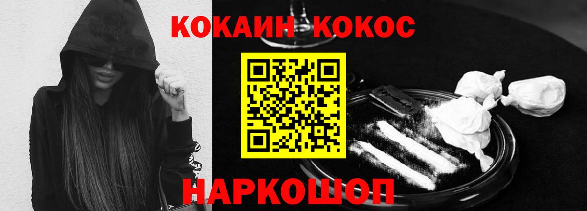 COCAIN Columbia Азов