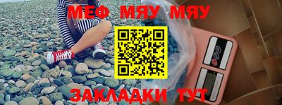 mix Кунгур