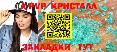 мефедрон Кулебаки