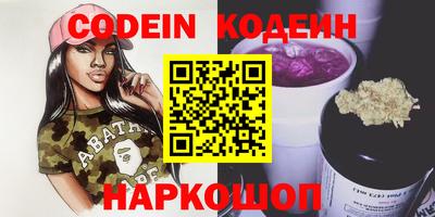 мефедрон Кулебаки