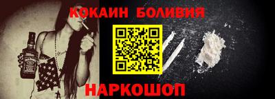 соль ск Кумертау