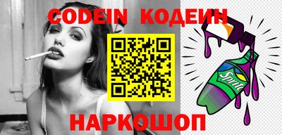 мефедрон Кулебаки