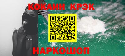мефедрон Кулебаки