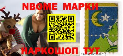 соль ск Кумертау