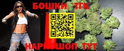 мефедрон Кулебаки