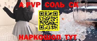 мефедрон Кулебаки