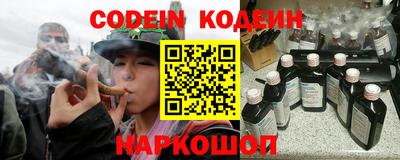 мефедрон Кулебаки