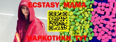 мефедрон Кулебаки