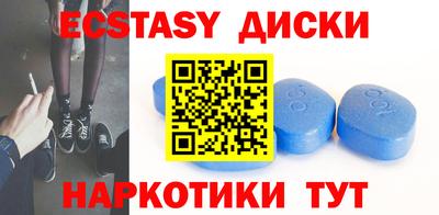 mix Кунгур