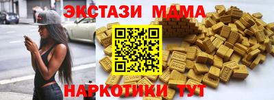 соль ск Кумертау