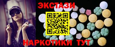 соль ск Кумертау