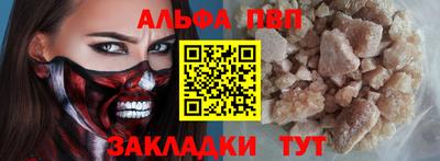 мефедрон Кулебаки