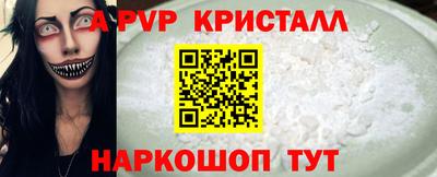 мефедрон Кулебаки