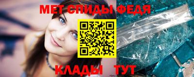 соль ск Кумертау