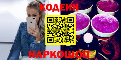 мефедрон Кулебаки