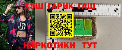 мефедрон Кулебаки