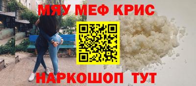 mix Кунгур