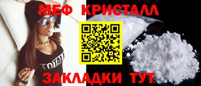 мефедрон Кулебаки