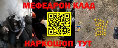 соль ск Кумертау