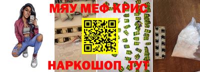 соль ск Кумертау