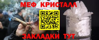 mix Кунгур