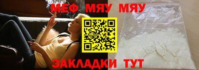 mix Кунгур