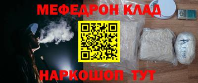 соль ск Кумертау