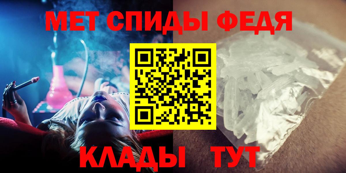 Первитин витя Азов