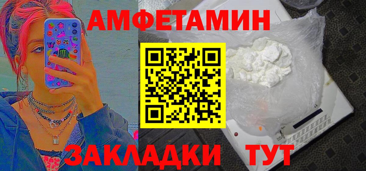 Метамфетамин Декстрометамфетамин 99.9%  Вход с VPN  Азов 