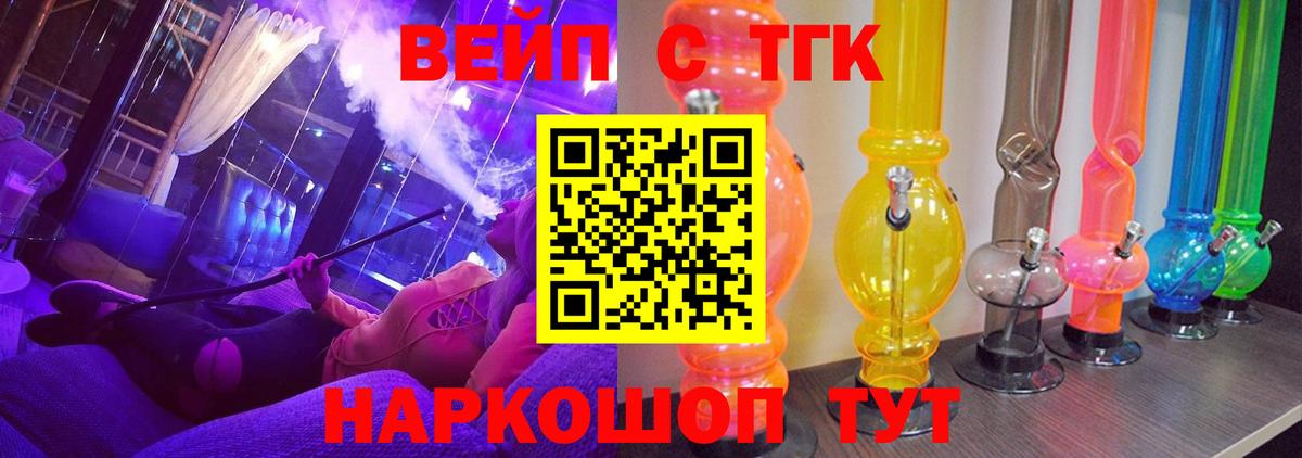 Дистиллят ТГК гашишное масло Азов